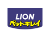 LION ペットキレイ