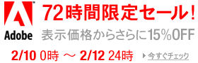 Countdown to product release