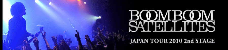 BOOM BOOM SATELLITES
