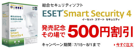ESET