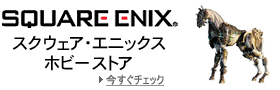 �X�N�E�F�A�E�G�j�b�N�X�z�r�[�X�g�A