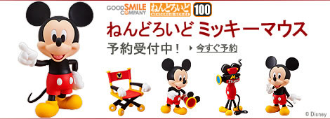 ねんどろいど ミッキーマウス (ノンスケールABS＆PVC塗装済み可動フィギュア)