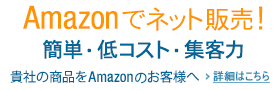 Amazon�o�i�T�[�r�X