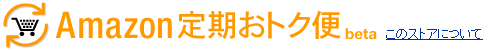 Amazon������g�N��-beta