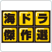 �C�h������I