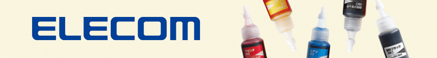 ELECOM エレコム - インク
