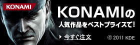 KONAMI