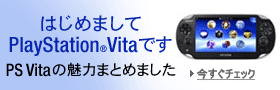 Vita