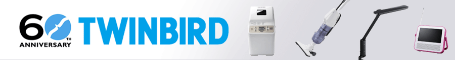 TWINBIRDストア