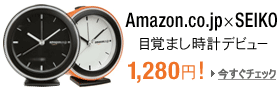 Amazon.co.jp�~SEIKO�@�ڊo�܂����v�f�r���[