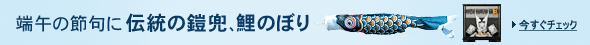 �`���̊Z���A��̂ڂ�