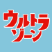 �E���g���]�[��