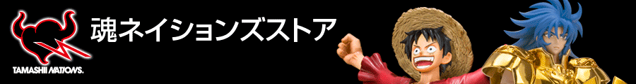 ���l�C�V�����Y�X�g�A