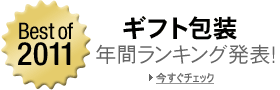 Amazon 2011���蕨�����L���O