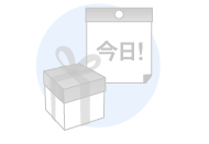 誕生日が今日!