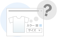 欲しいものがわからない