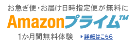Amazon�v���C��
