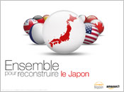 Amazon.fr(�t�����X)�f�U�C�i�[����