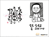 ���t:���G�� ��:���삱����