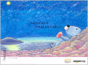 �����炵�݂���