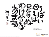 ���c�݂�