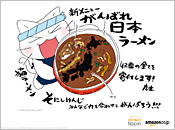 �L���[�����i���ɂ����񂶁j