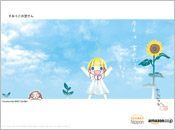 ���݂����̋󂳂�(���Ȃ��̂�)