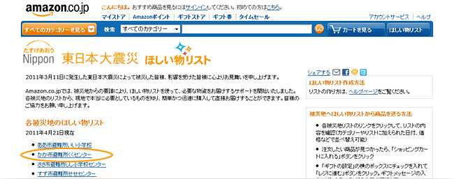 �ق��������X�g���N���b�N