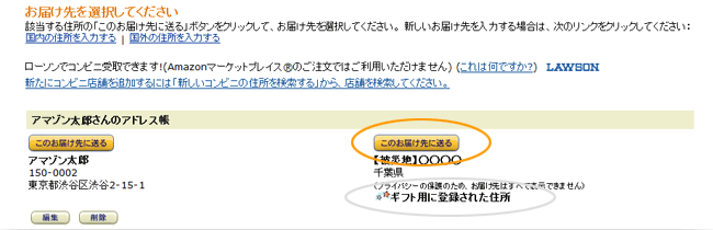 ���̂��͂���ɑ���