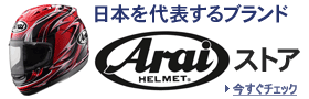 ARAI�i�A���C�j