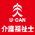 U-CAN��앟���m