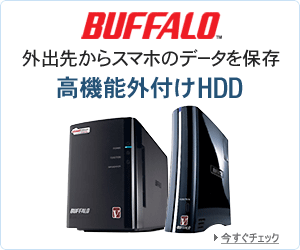 ���@�\�O�t��HDD