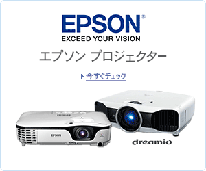 �r�W�l�X����z�[�����[�X�܂ŕ��L���i���낦�̃G�v�\���v���W�F�N�^�[