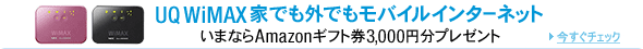 UQWiMAX