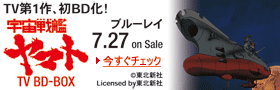 �F����̓��}�gBD-BOX