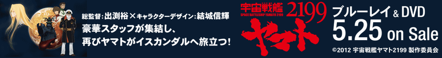 �F����̓��}�g2199