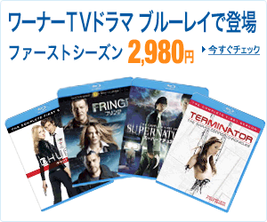 TVドラマブルーレイ2980円