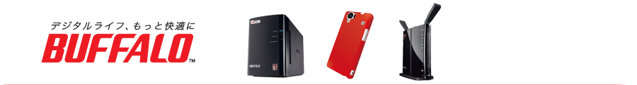Buffalo - iPhone�EAndroid���Ӌ@��