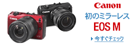 Canon_EOS_M