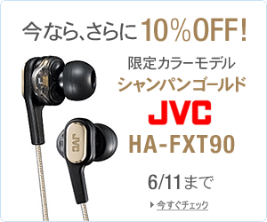 ���Ȃ�A�����10%OFF�I����J���[�V�����p���S�[���h