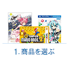 �������Step1