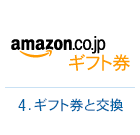 TV�Q�[���������Step4