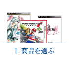 TV�Q�[���������Step1