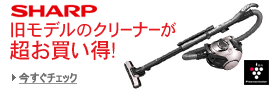 SHARP �v���Y�}�N���X�^�[���� �n�C�O���[�h�T�C�N���� �s���N�n EC-AX120-P