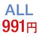 911