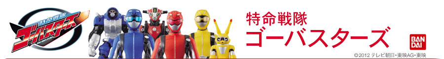 ��������S�[�o�X�^�[�Y�X�g�A