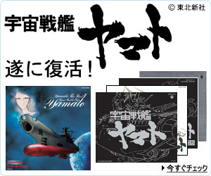 ���a30���N�L�O ETERNAL EDITION PREMIUM �F����̓��}�g CD-BOX