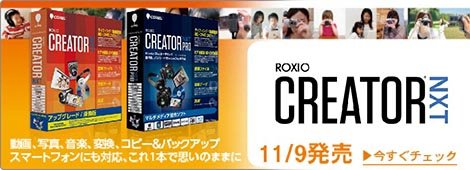 ROXIO CREATOR NXT