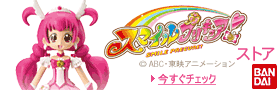 �u���邢�����v�Ɓu�K���v�ɕK�v�Ȃ��́A���ꂪ�u�X�}�C���I�v 