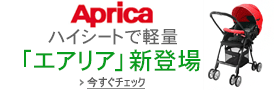 エアリア